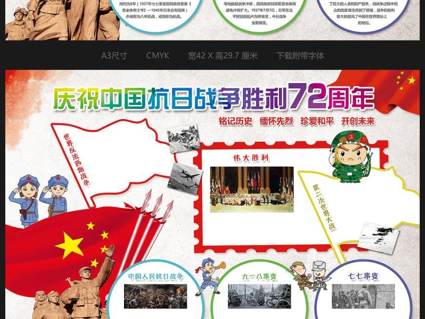 讲故事的人