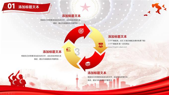 圣达宝是P2P吗？平台上理财可靠吗？游戏画面