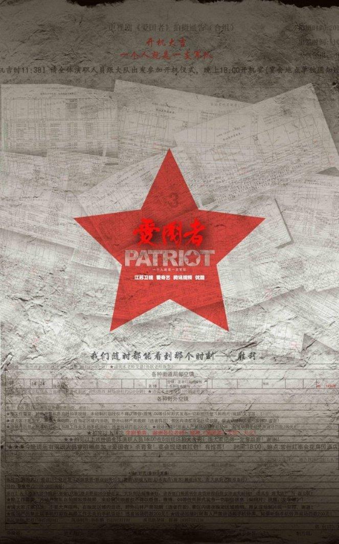 幸运数字