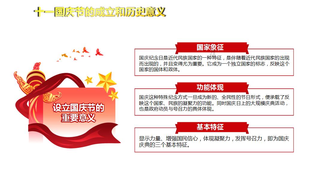 【新时代文明实践】@绥阳人 这份倡议请接力移风易俗过新年 文明节俭贺新春