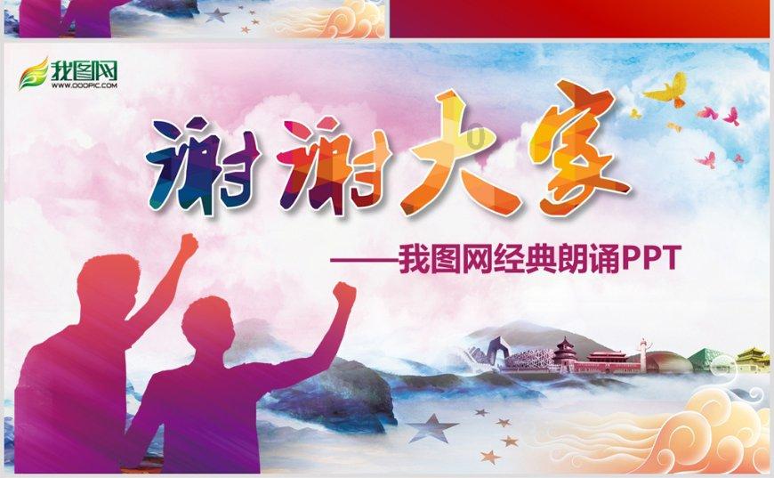 4399红月传说