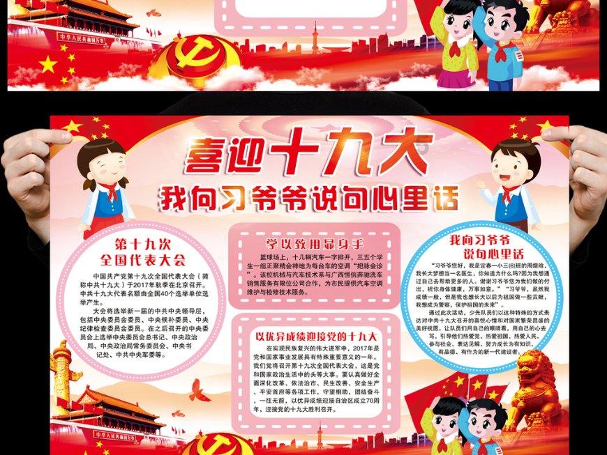 做优全链条文旅服务 构建全域旅游新格局