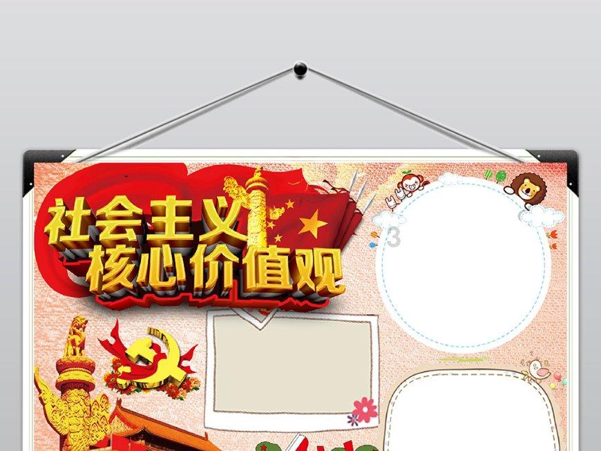 破碎的雕像