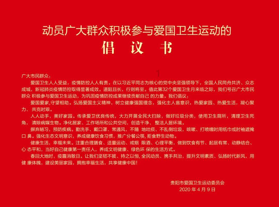 黄球大冒险