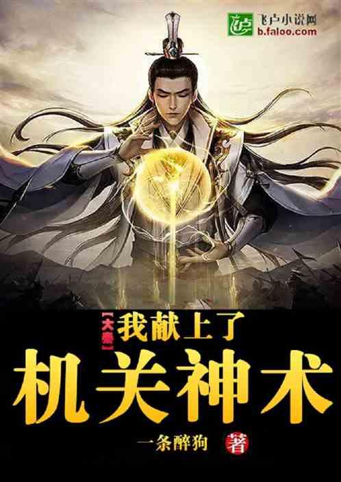 悬崖跳水运动