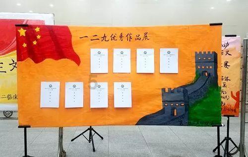像素排球大作战