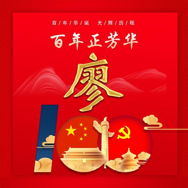 堕落之王