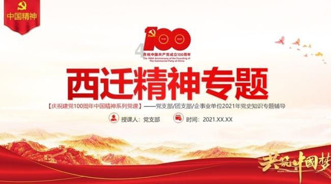 奔跑吧兄弟第五季