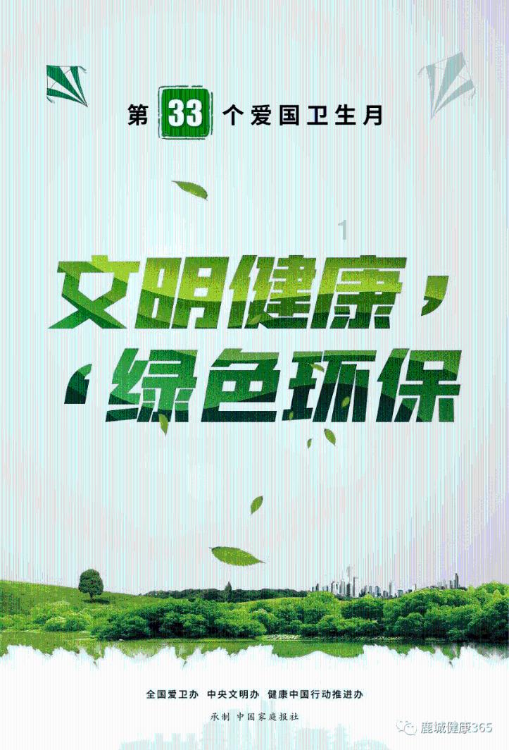 逃离蜥蜴森林