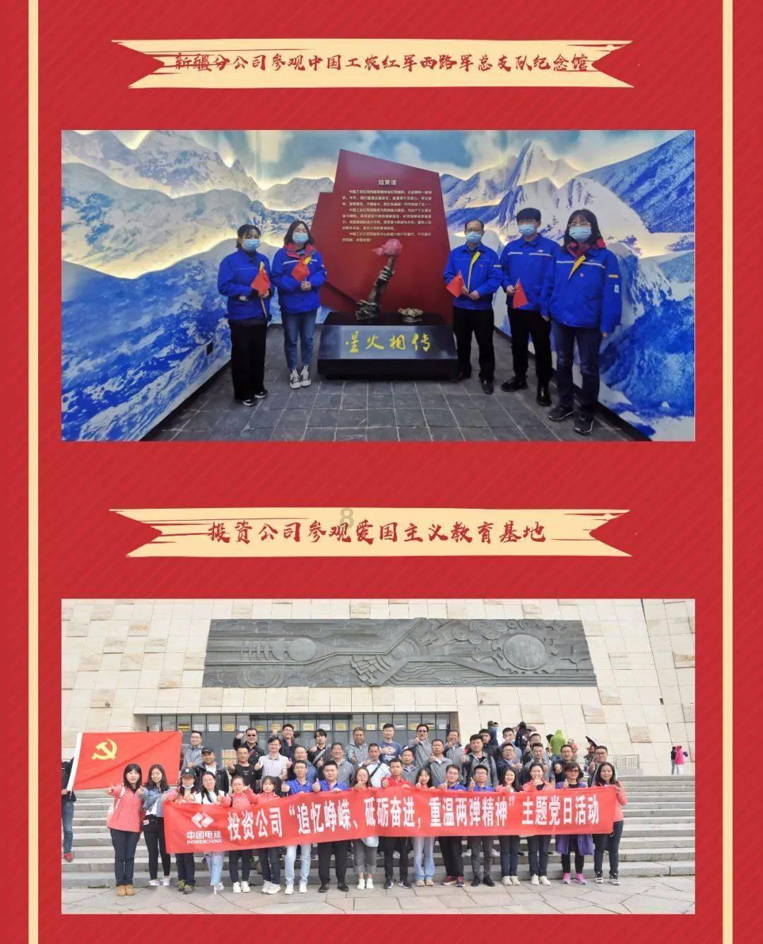 战争怒吼