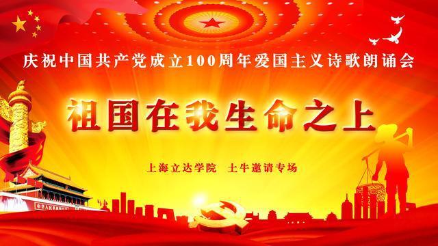 英勇骑士向前冲