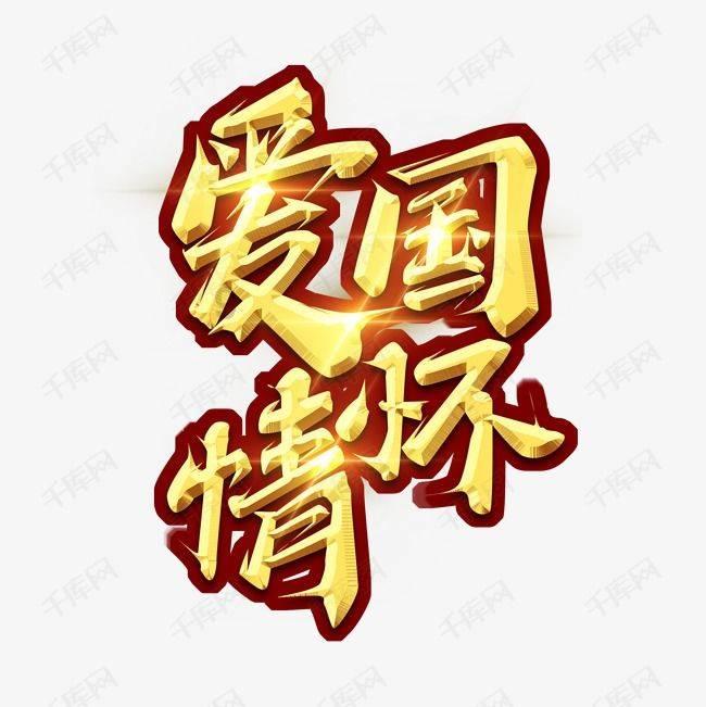 街篮高手