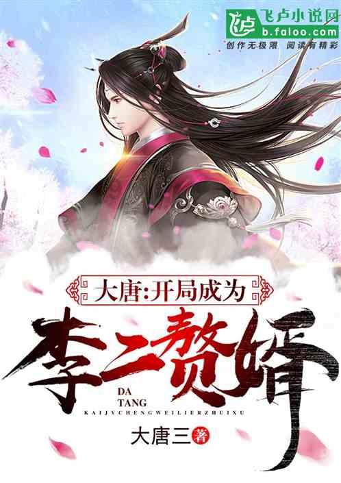 坦克连