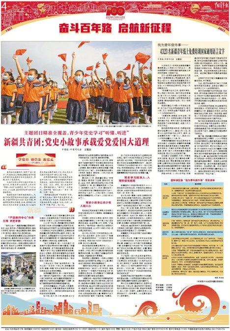 地球上的生物中，有没有跟龙长得很像的？游戏画面