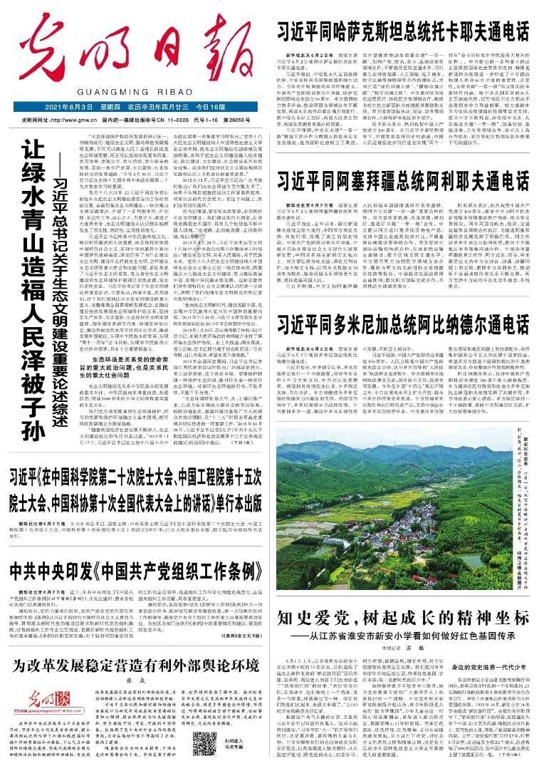 小魔仙舞蹈表演