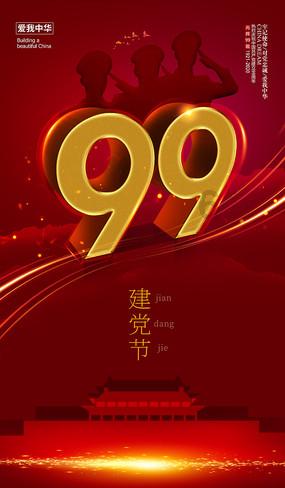 维京海盗对战
