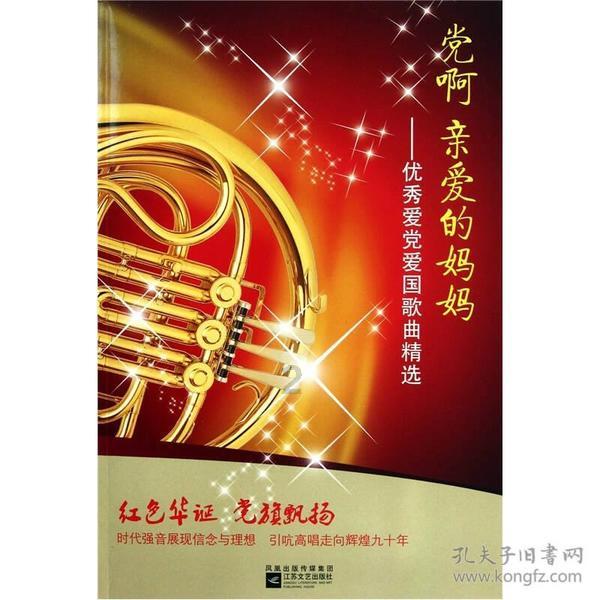 海南“村VA”迎春赛|轻松取胜 公坡镇香米队核心人物周国宝获得“最佳球员”称号