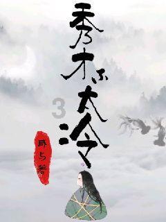 老婆和别的男人在家把门倒锁起来算不算出轨?游戏画面