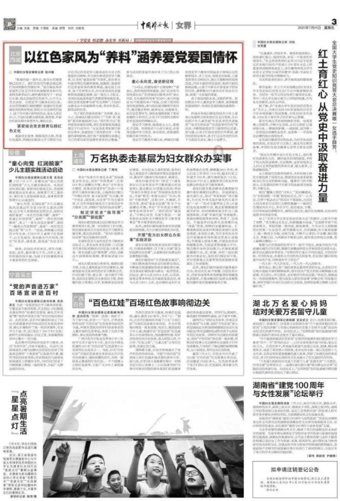 篮球大师