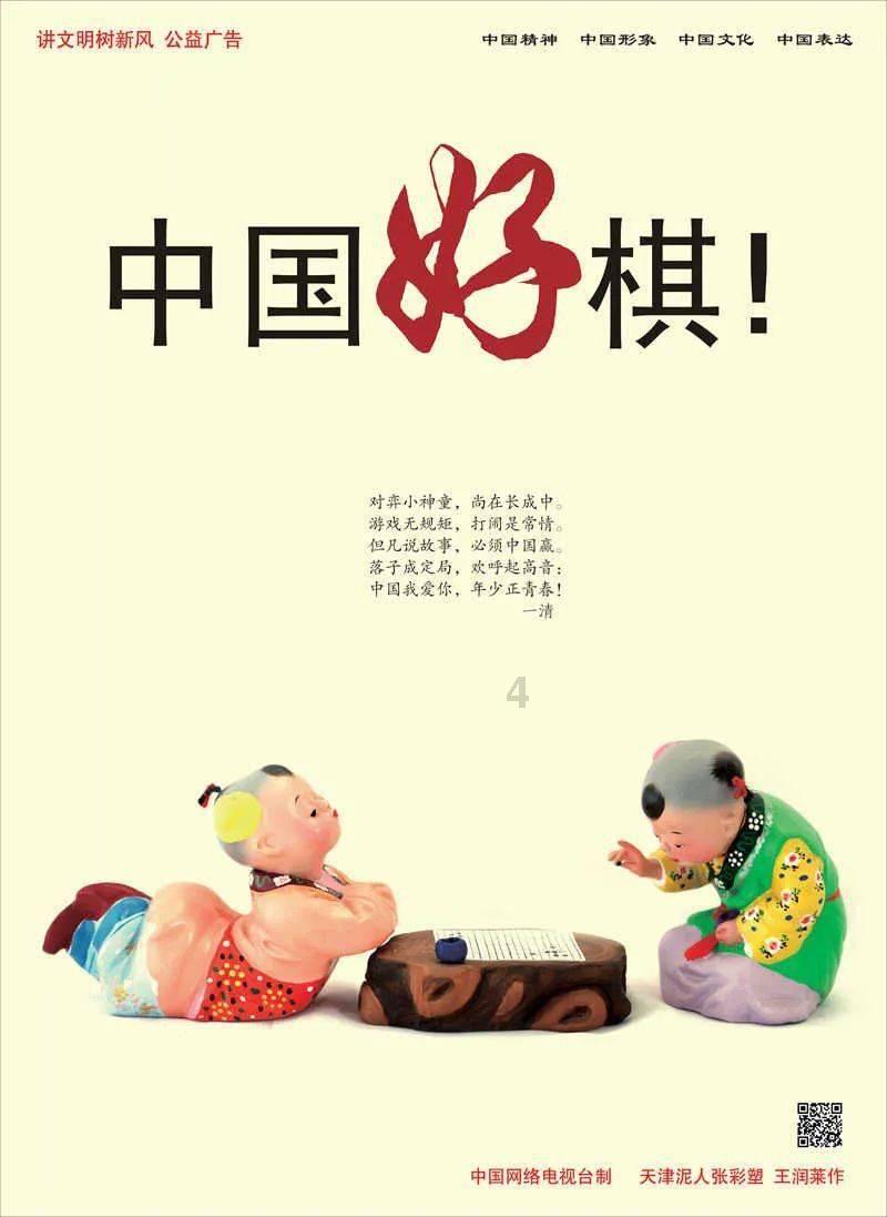 国锋堂阳炁酒品鉴暨答谢宴圆满成功