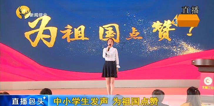救援旅行男孩