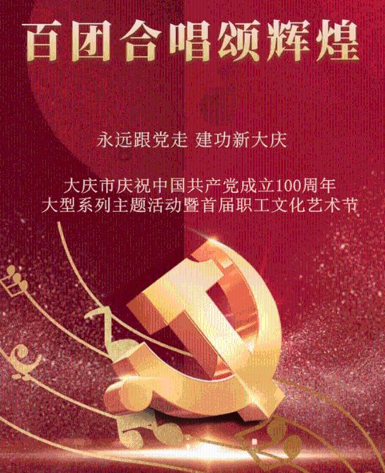 异次元之战