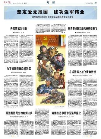 4399斗罗大陆