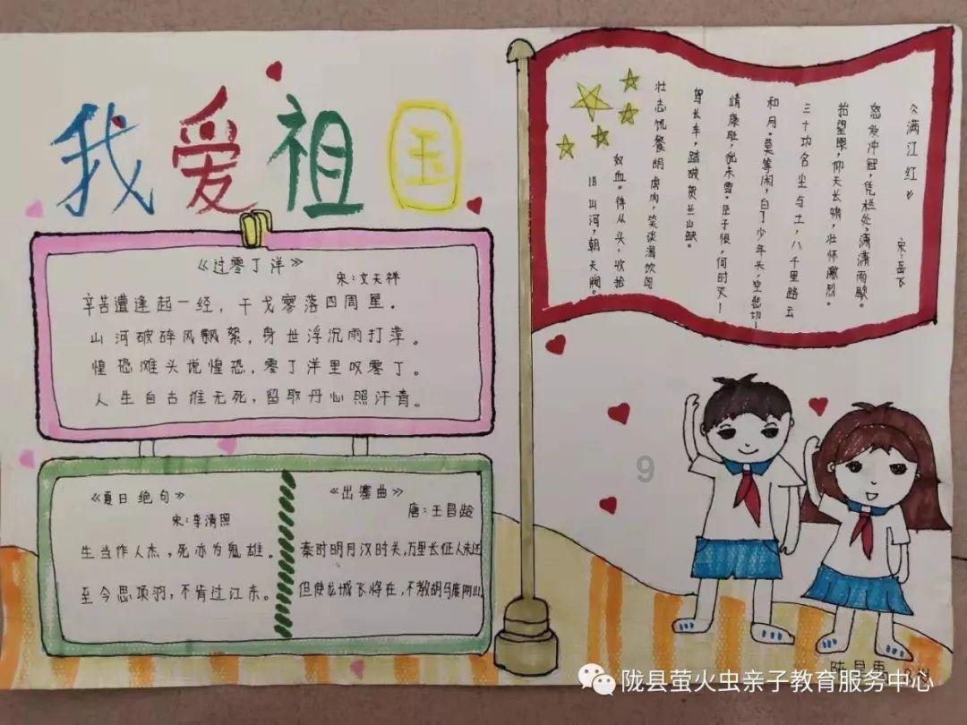 王国英雄2