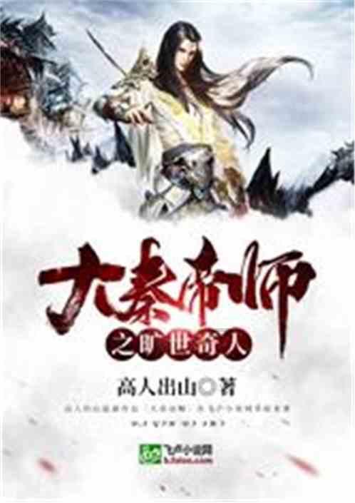 足球进球框