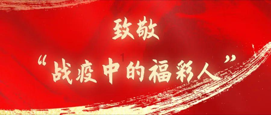 海南“村VA”迎春赛丨悬念留至最后一刻！东阁镇四宝队谢於彦携手队员冲进八强