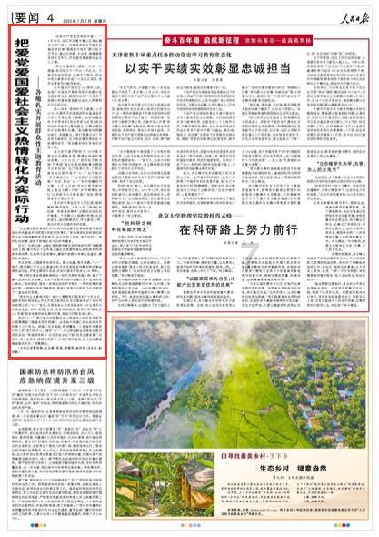 两个人相亲认识，男生对女生一见钟情，男生这是喜欢还是爱？游戏画面