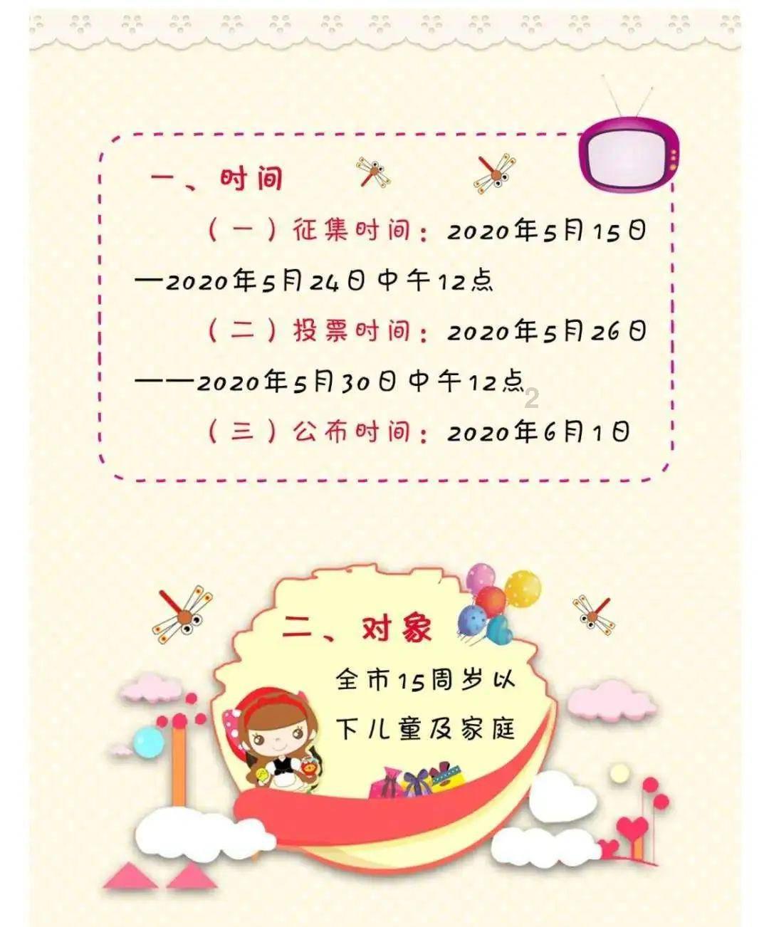 南充一地最新人事任免