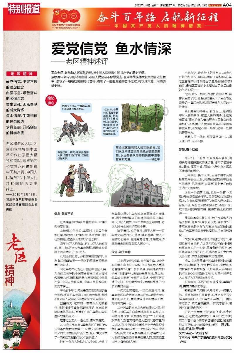 诡秘游戏
