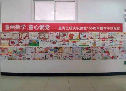 救援卡通小象
