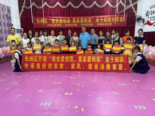 香溢融通：拟召开第一次临时股东大会，审议本年度担保及融资议案