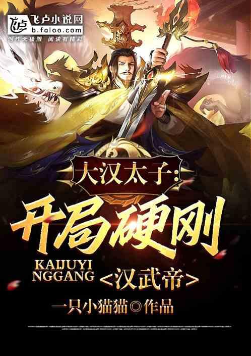 全民剧本大师内置菜单