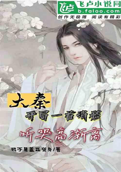 教师资格证面试通过后户口变更游戏画面
