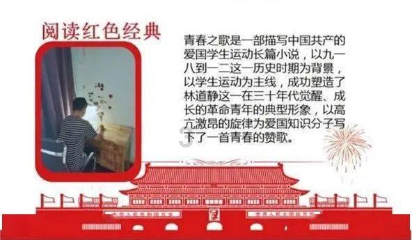 深挖百姓热情 铸牢体育强国根基