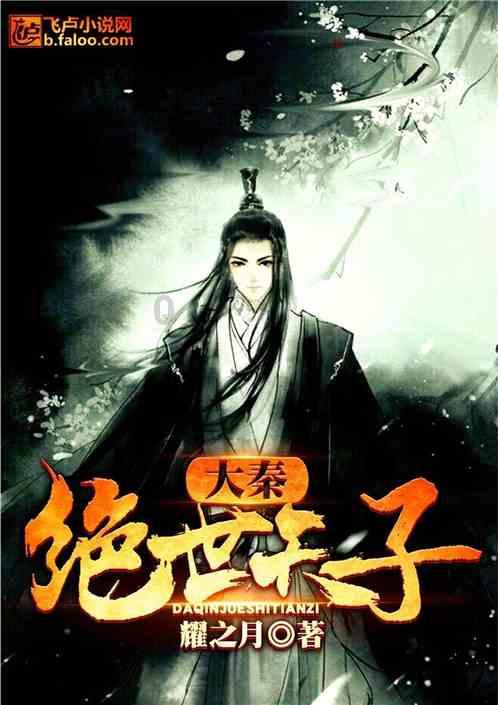 突袭4