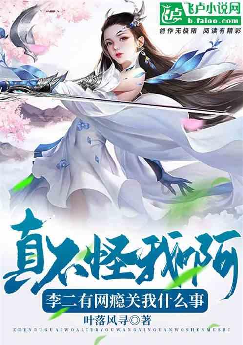 暗影之刃