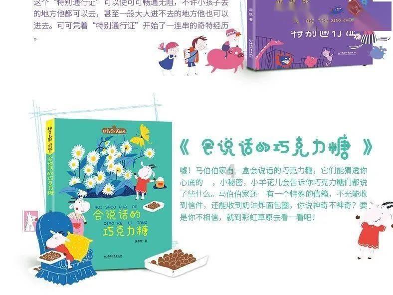 中粮糖业：预计2023年净利润同比增177%