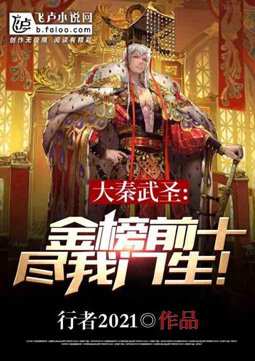 吃佛手瓜有什么好处游戏画面