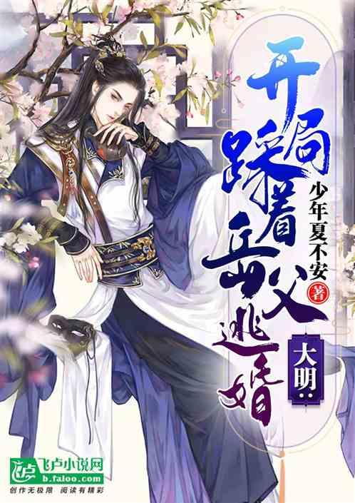 蓝点的冒险无敌版