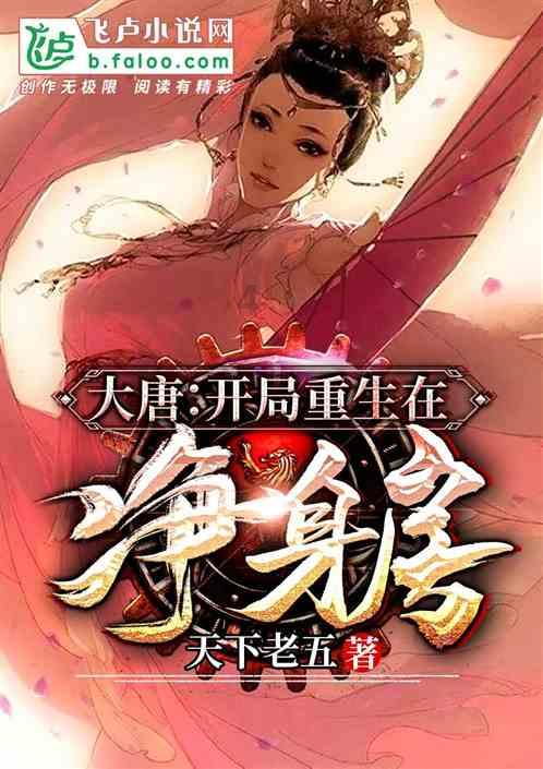 星动，只为你