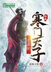 神游记