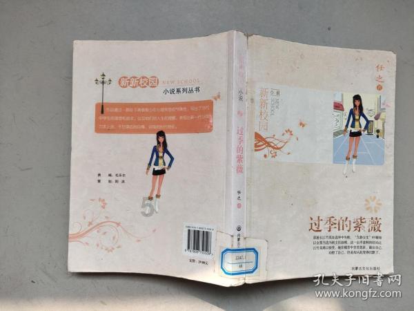 吃星星的恐龙男孩