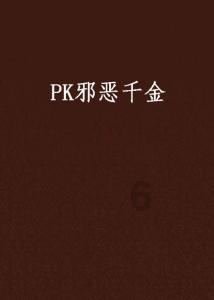 救援猫与武士