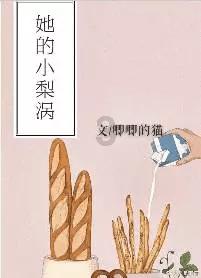 万词王