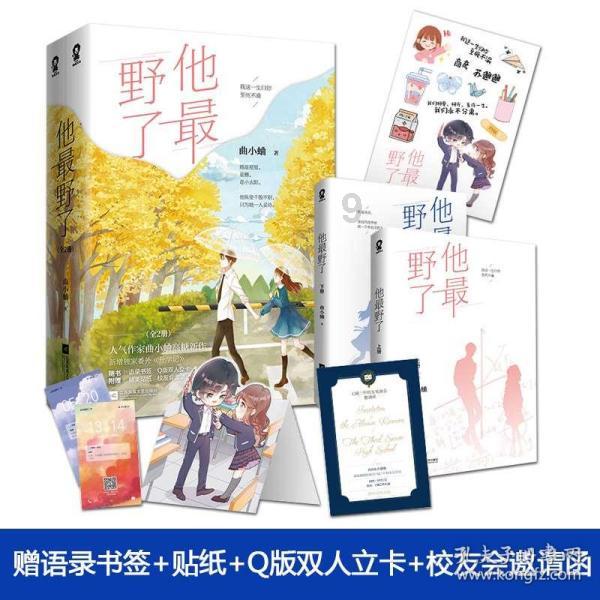 沈醉回忆：第一次“锄奸“,足足犹豫了三天，也曾想过一走了之