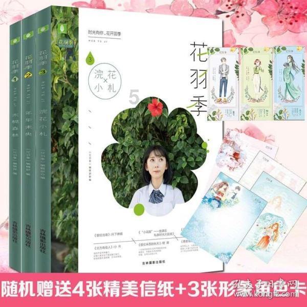 4399警戒风暴